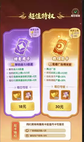城主别慌张祈福台怎样抽卡 城主别慌张祈福台抽卡攻略