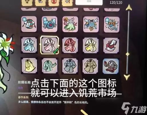 饥荒联机版 利用变异大理石召唤强力发条怪
