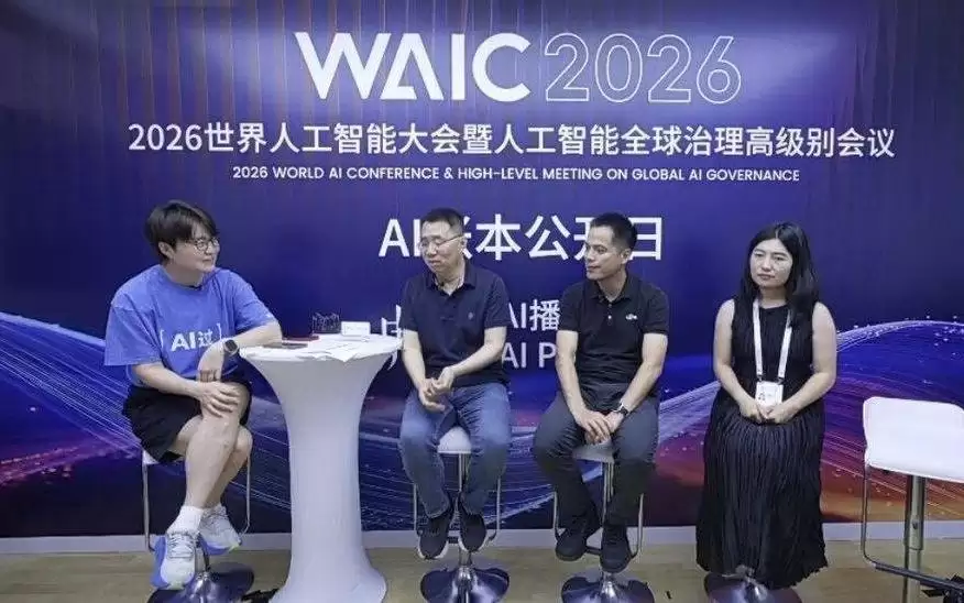 4小时闭门会8小时直播：我们看到大家开始跟AI算账了