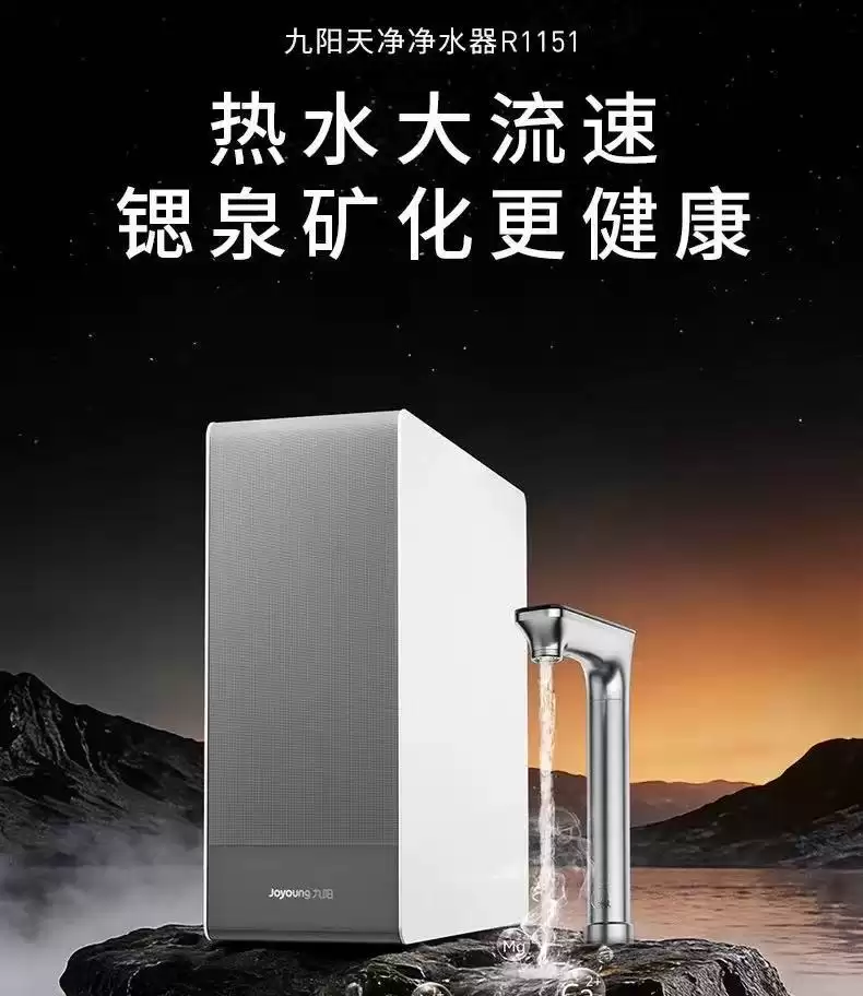 家用厨房直饮净水器哪款好？2026年度5款高性价比热销型号深度对比