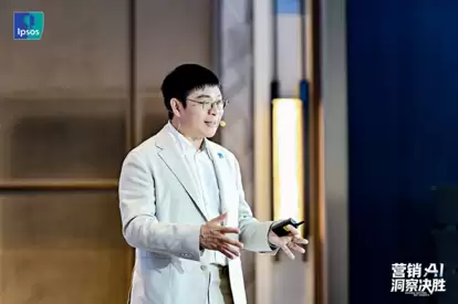 益普索中国董事长刘立丰：洞察成AI时代营销胜负手