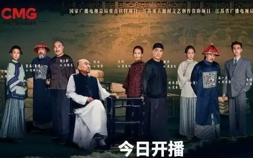 再现近代实业家张謇传奇人生 《江海潮生》7月20日开播