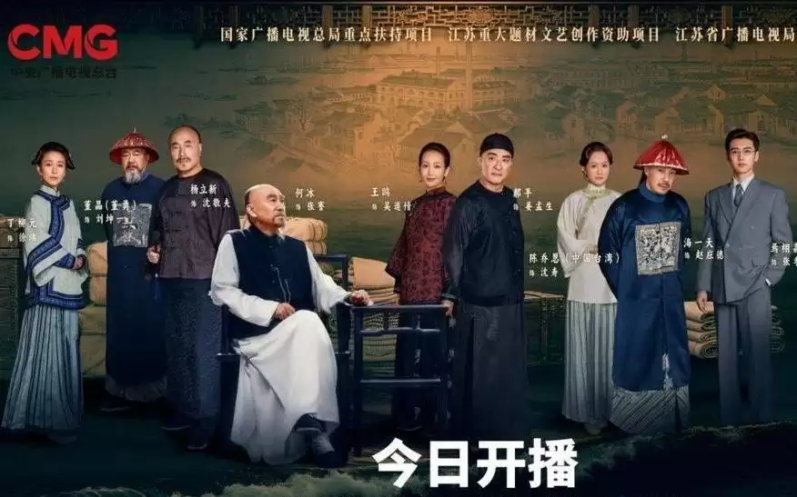 重现近代实业家张謇的传奇人生《江海潮生》7月20日开播