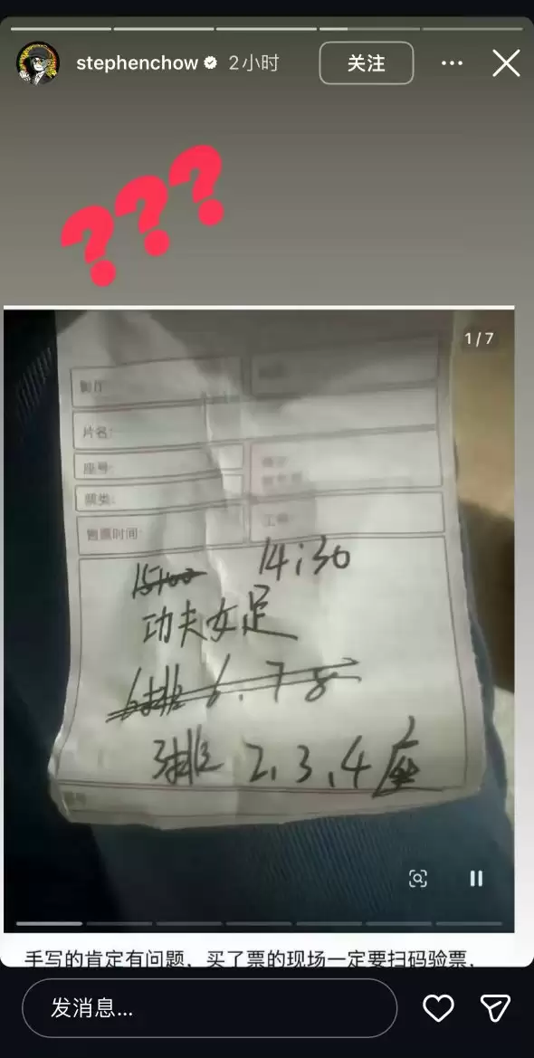 偷票房戕害的是整个中国电影产业 | 新京报快评
