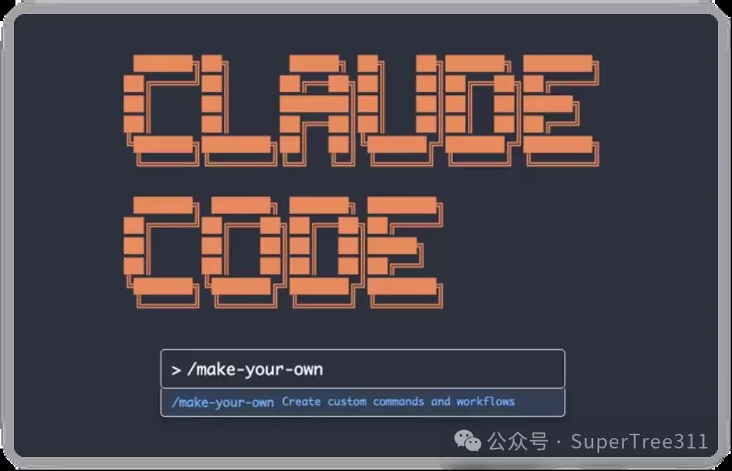 Claude Code安装使用完整教程