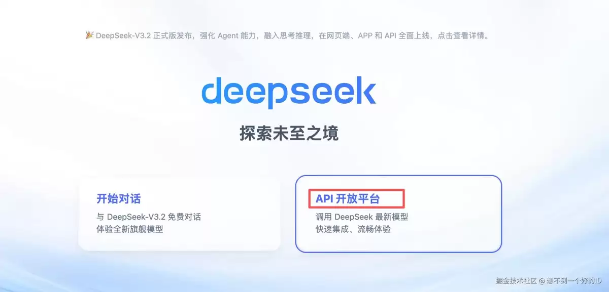 Claude Code 初学者入门必读指南