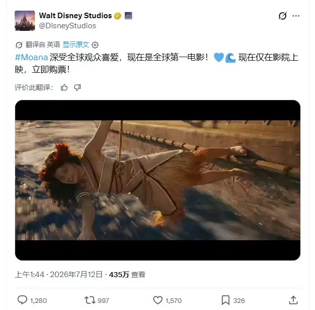 《海洋奇缘》票房扑街！迪士尼谎称全球第一遭群嘲