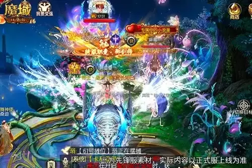 全员有奖！魔域口袋版服务器争霸:海量福利疯狂放送