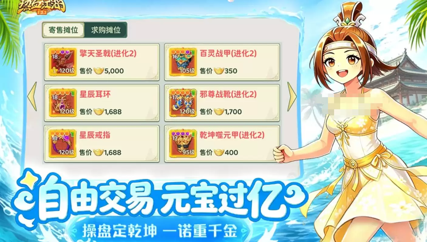 热血江湖：归来弓手技能加点怎么选-热血江湖：归来弓手技能加点推荐