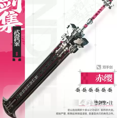 明日方舟终末地赤缨好不好 明日方舟终末地赤缨详解