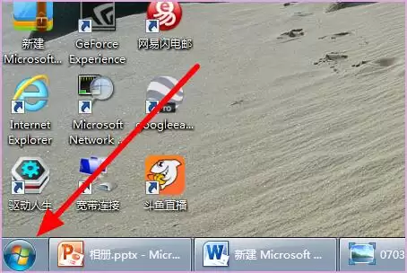 2026年我的世界服务器ip地址怎么看