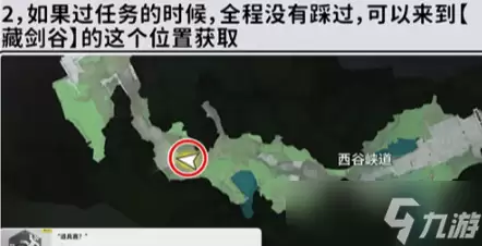 明日方舟终末地蚀刻 章道具赛解锁方法-蚀刻 章道具赛怎么解锁