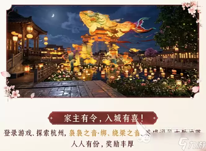 燕云十六声暑假福利总览 燕云十六声暑假福利有哪些