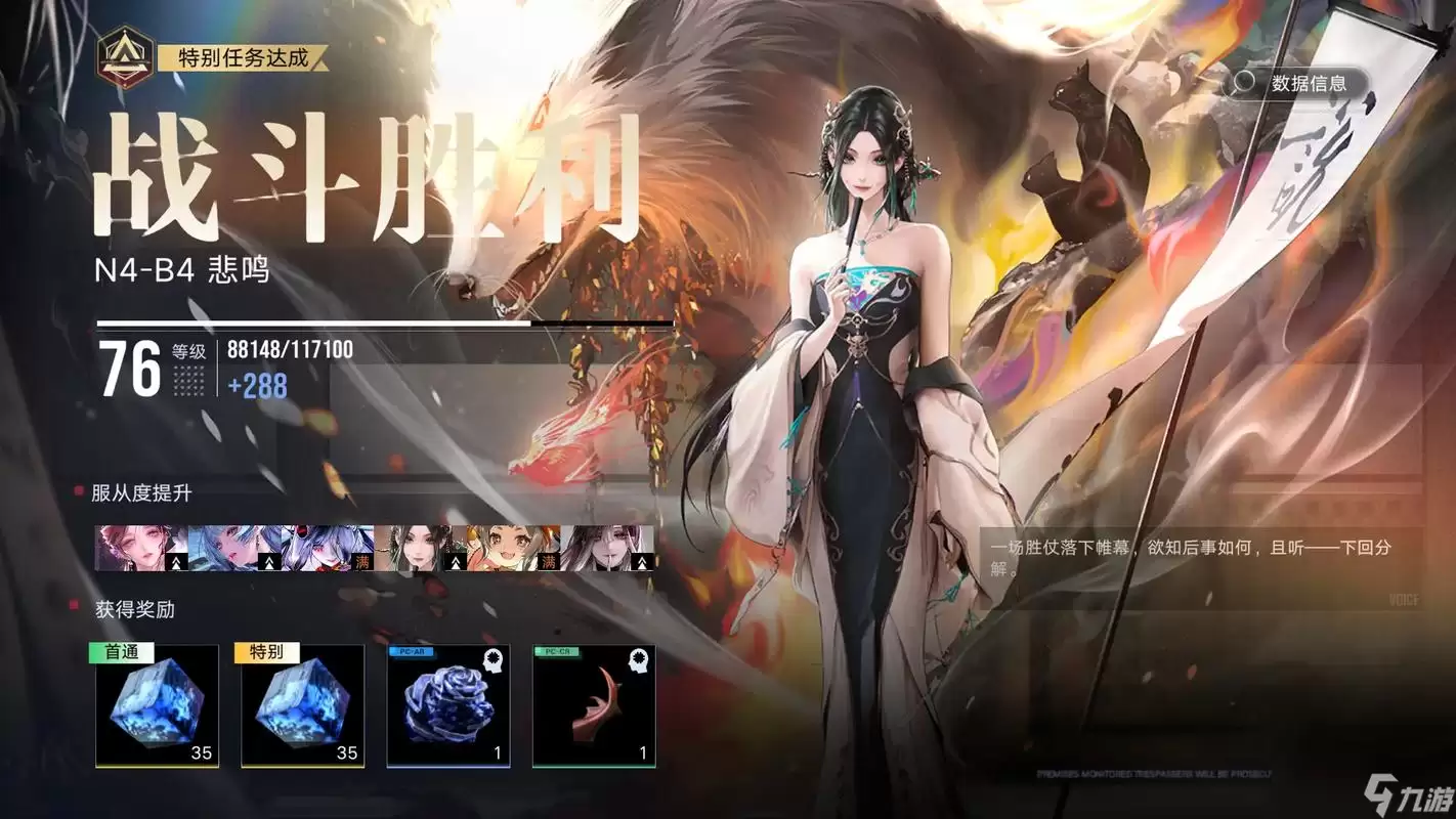 无期迷途10-12该如何打