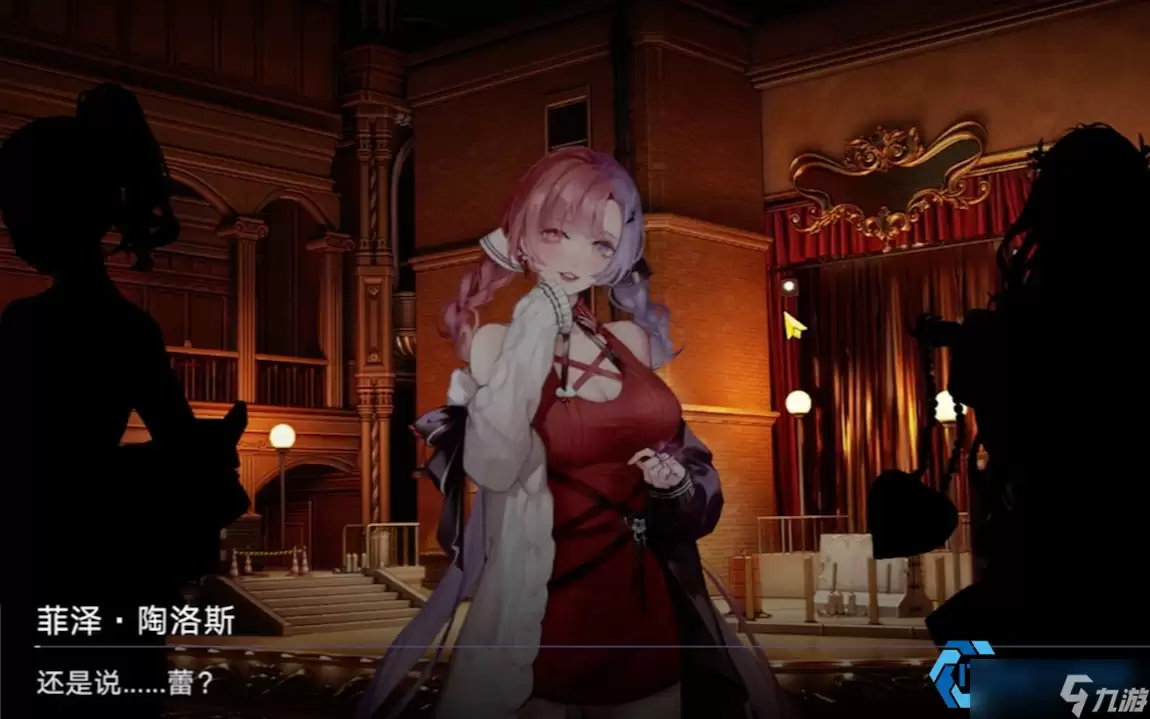 无期迷途 2-9 守护关键 NPC 安保护终极战术