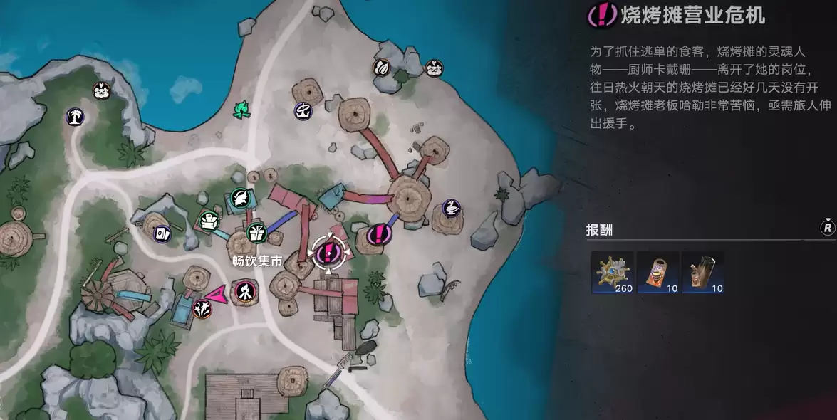 遗忘之海烧烤摊营业危机攻略 遗忘之海烧烤摊经营难题完全解析