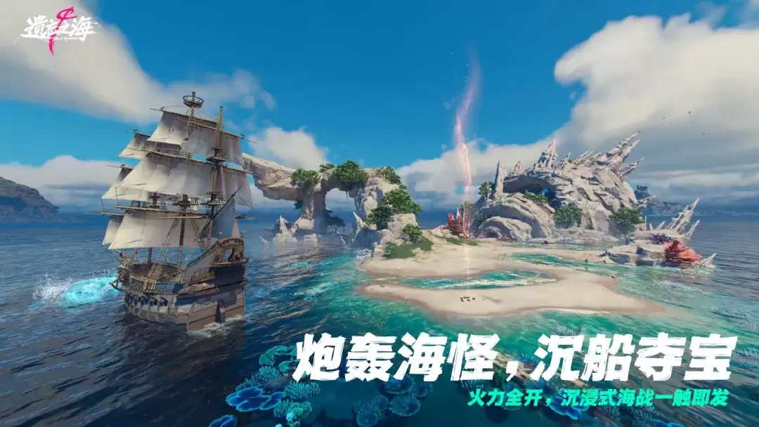 遗忘之海附魔台怎么用 遗忘之海附魔台使用技巧与详解