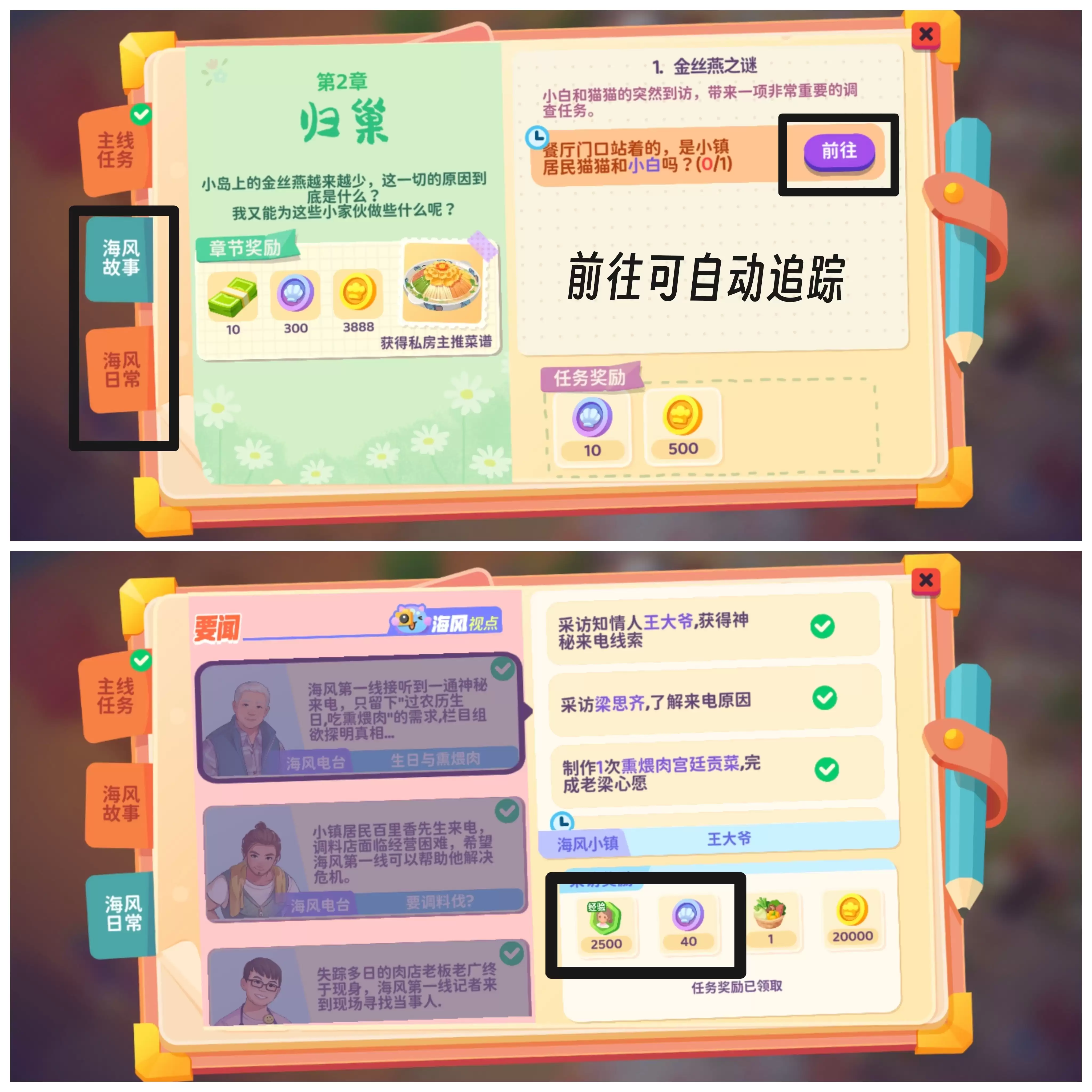 百味食光3楼怎么玩｜趣味体验指南与详细攻略