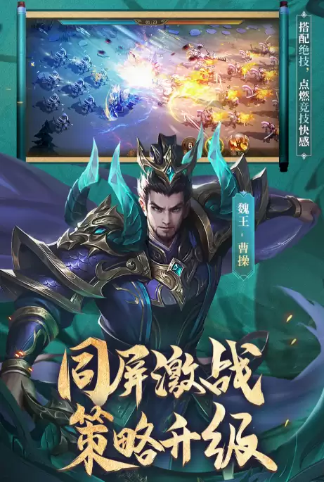 少年三国志零兑换码合集 少年三国志零最新有效礼包码汇总