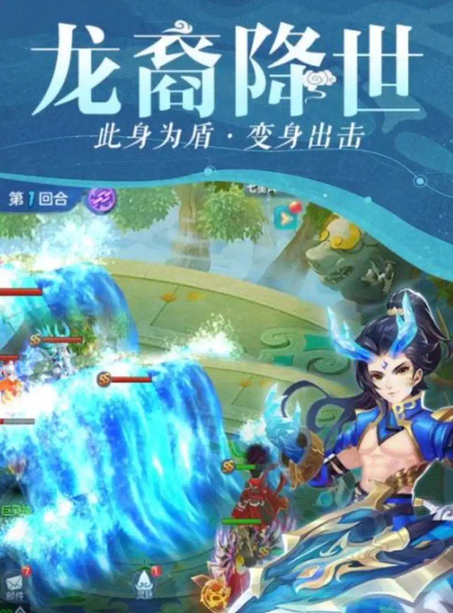 仙灵物语灵感大王打书玩法详解 仙灵物语打书系统与技巧全攻略