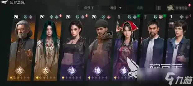 盗墓笔记启程解子扬如何搭配 盗墓笔记启程解子扬配队指南