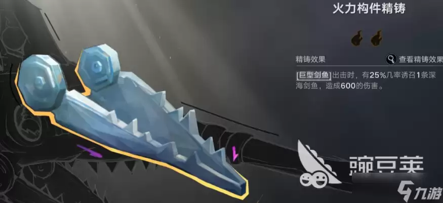 遗忘之海破碎狂想曲分享 遗忘之海破碎狂想曲怎么样