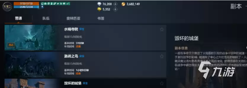 天堂2盟约世界副本如何玩 天堂2盟约世界副本玩法攻略
