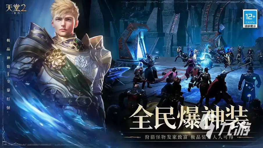 天堂2盟约黄昏藏身处通关攻略：详细打法及技巧分享