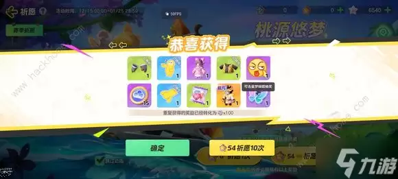 元梦之星里是否有人机 机器人玩家辨别详解