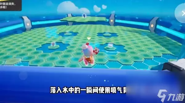 《元梦之星》生存赛无敌点位攻略