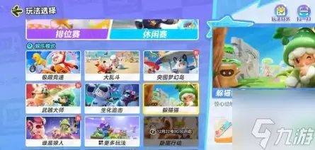 元梦之星枪械如何瞄准 枪械瞄准方法推荐