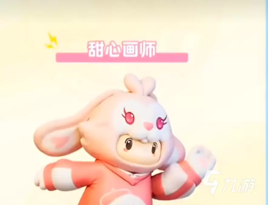 元梦之星满月庆典有什么活动 元梦之星满月庆典介绍