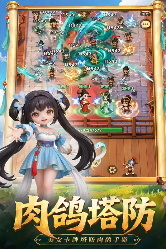 城主别慌张好玩吗 城主别慌张核心玩法与新手入门攻略