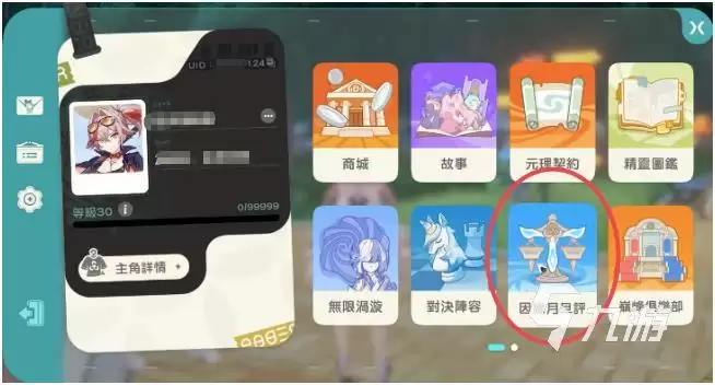 崩坏因缘精灵因缘月旦评详解：机制玩法与角色搭配指南