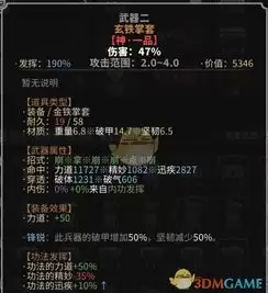 太吾绘卷天幕心帷前期全流派通用功法搭配要诀