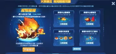 赛尔号新手怎样玩