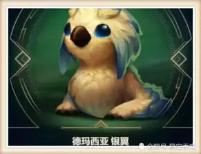 红色沙漠袋熊宠物怎么获取