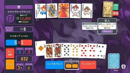 战术扫雷肉鸽Plus实况怎样玩