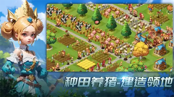 王国传承2026兑换码完整汇总