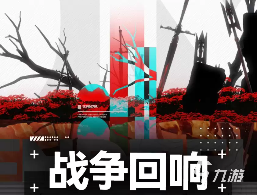 明日方舟终末地战争回响玩法详解：新手入门及实战技巧