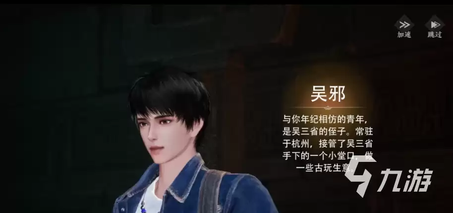 盗墓笔记启程秘术交换玩法分享 盗墓笔记启程秘术交换怎么玩