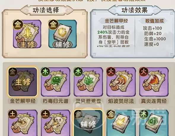 我要当老祖礼包码领取指南：我要当老祖最新可用礼包码汇总