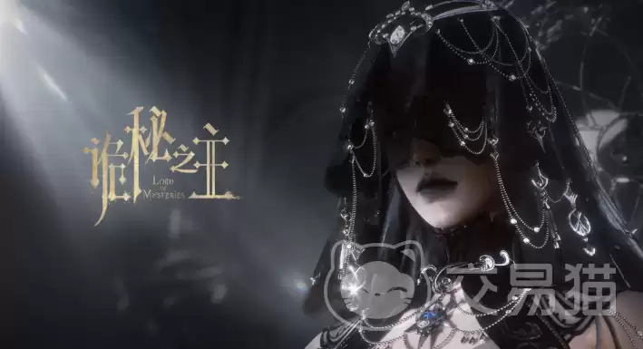 诡秘之主手游公测时间揭晓：诡秘之主手游正式开服日期与预约入口