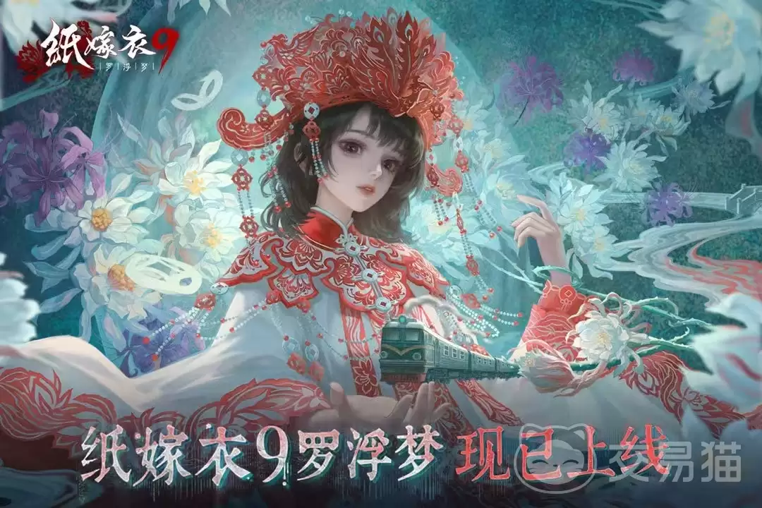纸嫁衣9莫黎能否复活：纸嫁衣9莫黎复活剧情与关键线索解析