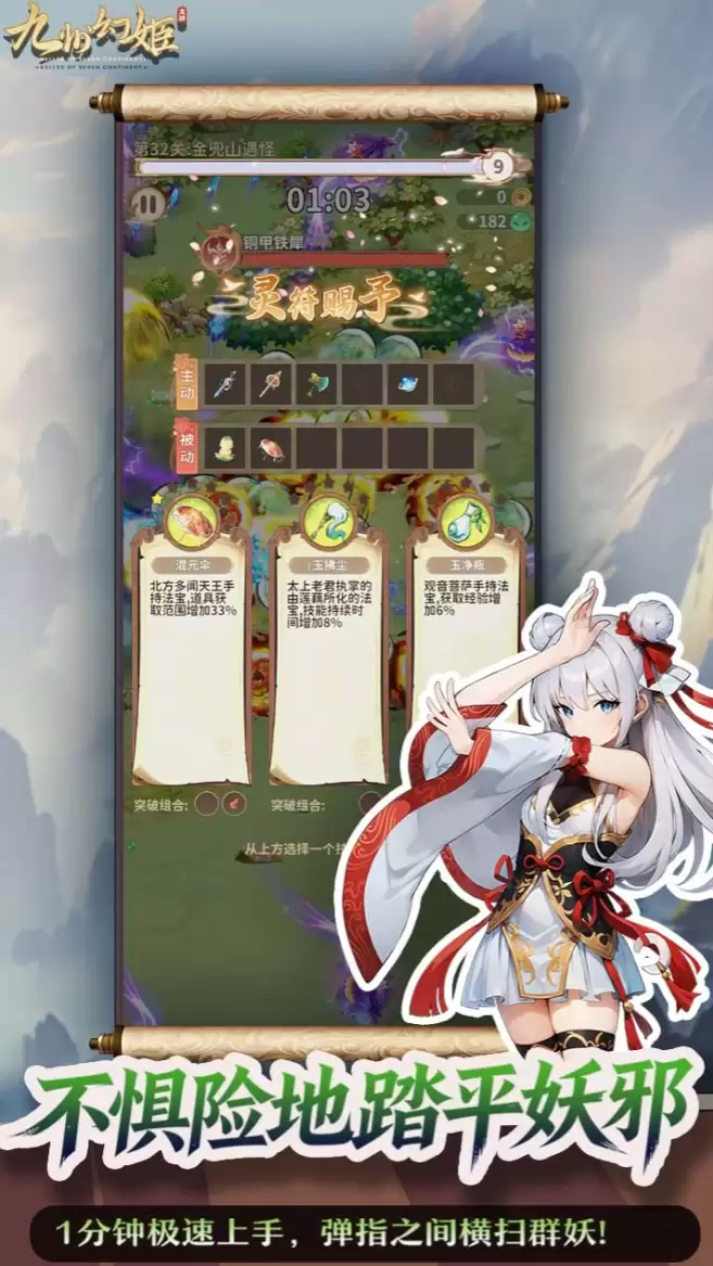 动漫女孩游戏有什么推荐 2026好玩的动漫游戏合集