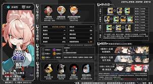 绝区零照全面养成一图流是什么