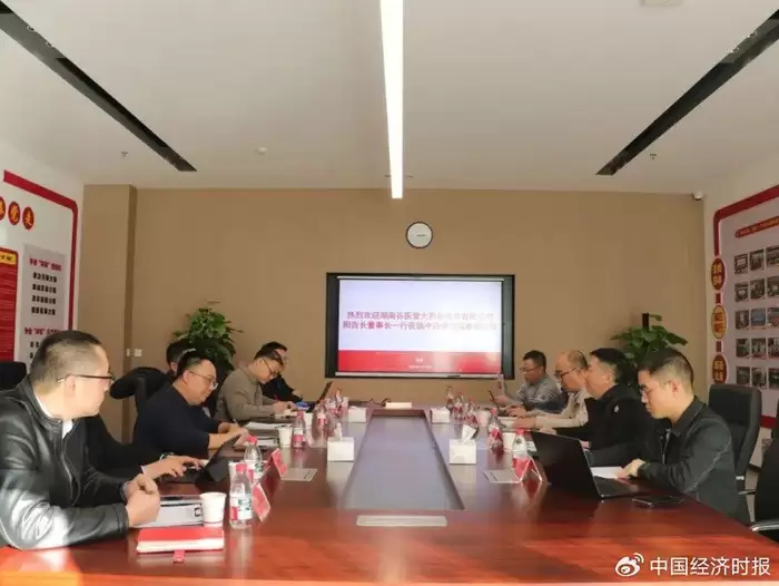 谷医堂赴中国联通中南研究院调研 探索中医药健康服务数智化协同