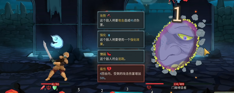 《杀戮尖塔2》铁甲战士契约终结卡牌特点介绍