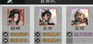 三国天下归心高顺阵容如何搭配