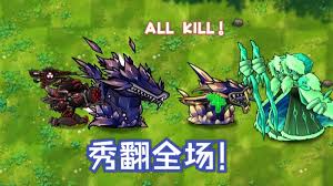 植物大战僵尸融合版冠军撑杆僵尸属性如何